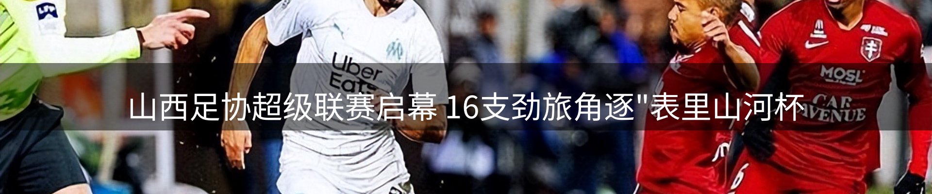 新闻导读