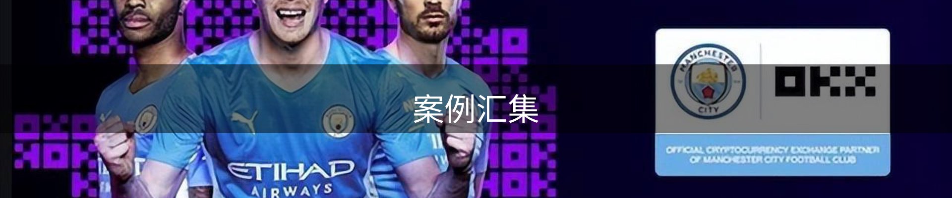 案例汇集