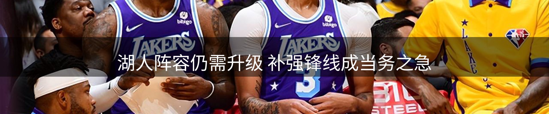 新闻导读